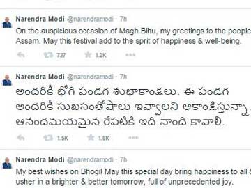 Modi wishes Makar Sankranti in Telugu