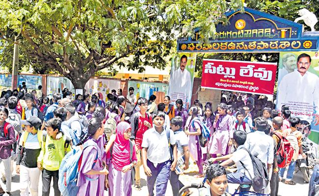 Govt School Authorities Put 'No Vacancy' Board Outside as Influx of Admission Seekers Continues in AP - Vimarsana News