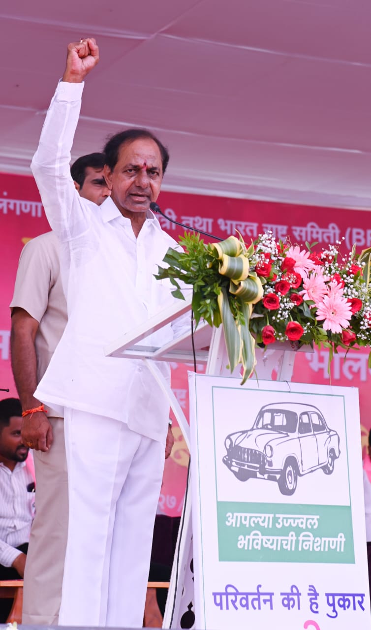 BRS is not A team or B team of any party: KCR - Vimarsana News