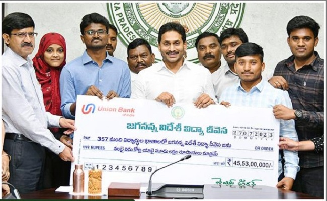 CM YS Jagan Transfers Rs 45.53 cr to 357 Poor Students Under Videshi Vidya Deevena Scheme - Vimarsana News