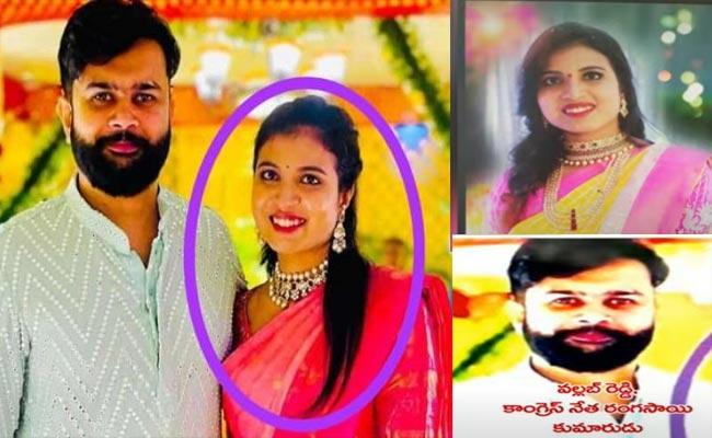 Hyderabad: Youth Congress Leader Arrested For Alleged Wife's Murder - Vimarsana News