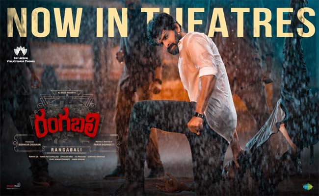 Naga Shourya Rangabali Telugu Movie Review And Rating, A Feel Good Movie - Vimarsana News