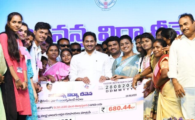 CM YS Jagan Disburses Rs. 680 crore Under Vidya Deevena Scheme - Vimarsana News