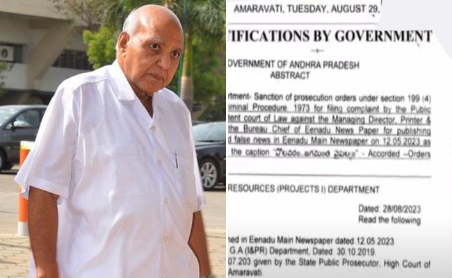 Andhra Pradesh Govt to Take Legal Action Against Eenadu - Vimarsana News