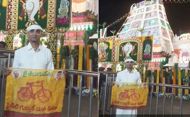 Devotees Slam TDP Worker for Protesting Naidu's Arrest in Tirumala - Vimarsana News
