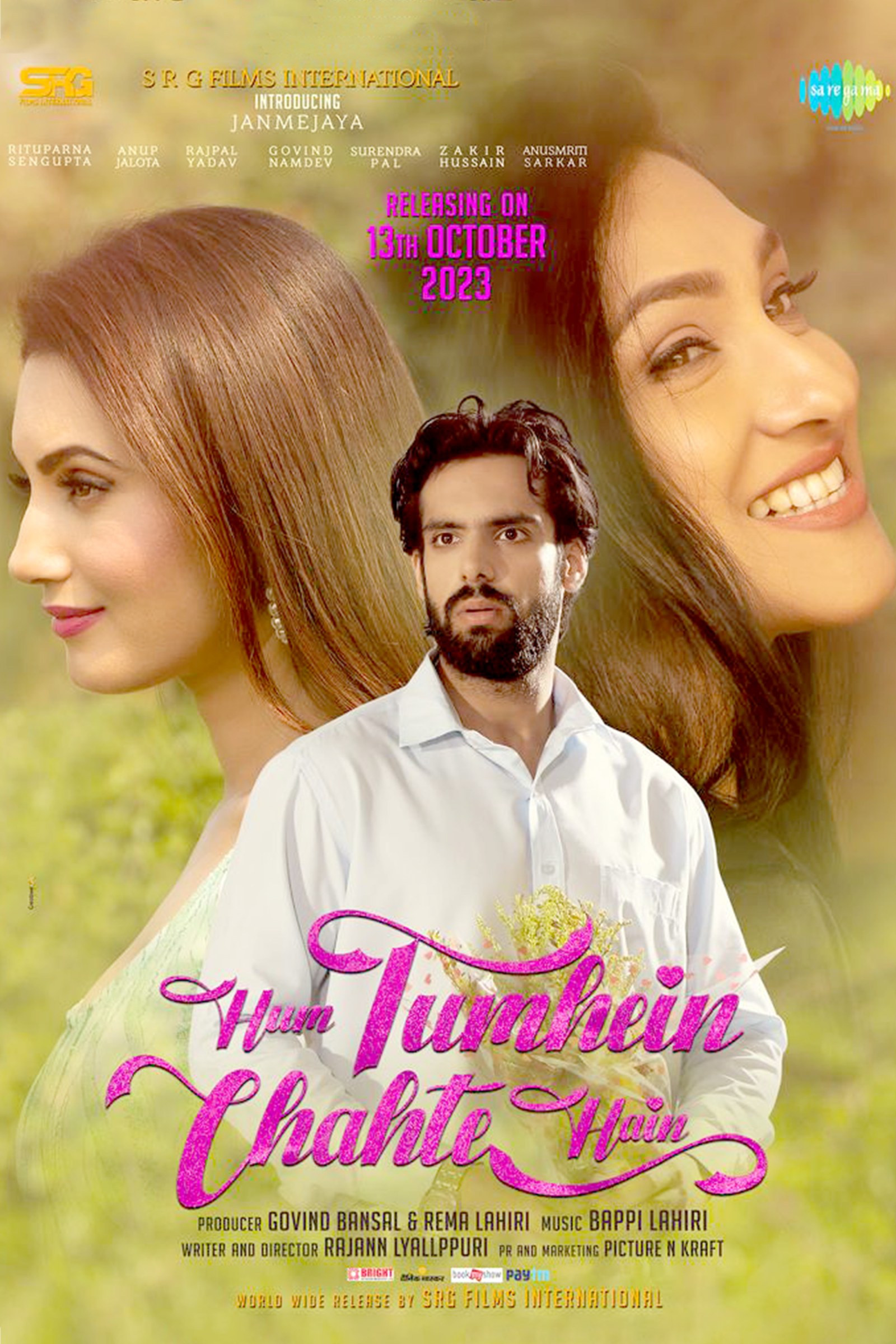 Hum Tumhein Chahte Hain Movie Review, Rating - Vimarsana News