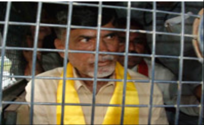 Skill Development Scam: Jolt To Babu, Judicial Remand Extended - Vimarsana News