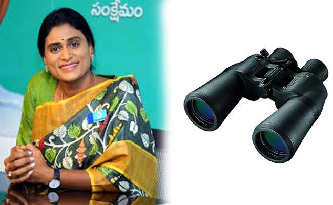 YS Sharmila's YSR Telangana Party Gets Binocular Poll Symbol - Vimarsana News