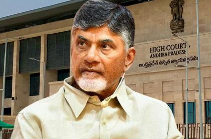 Chandrababu Gets Interim Bail On Health Grounds - Vimarsana News