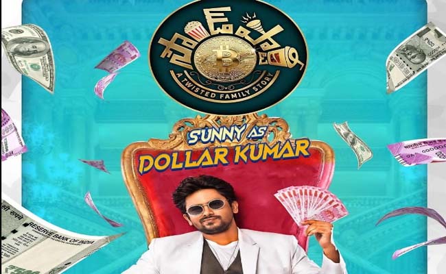 Sound Party Movie Review, Rating - Vimarsana News