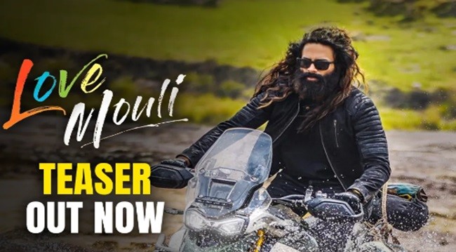 Love Mouli Teaser So Filthy: How Could You Do This, Navdeep? - Vimarsana News