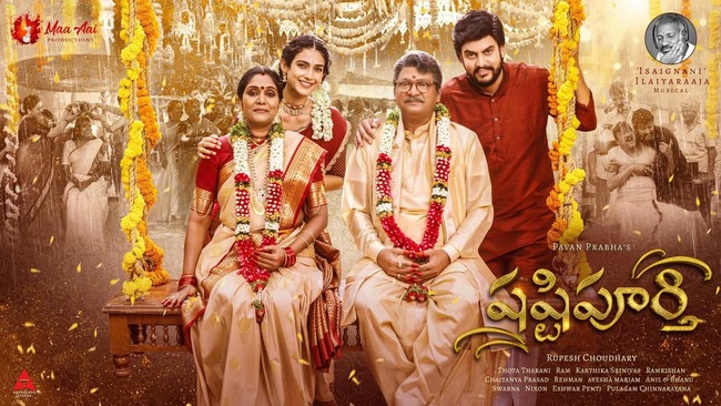 Motion Poster of Shahstipoorthi Raises Curiosity - Vimarsana News
