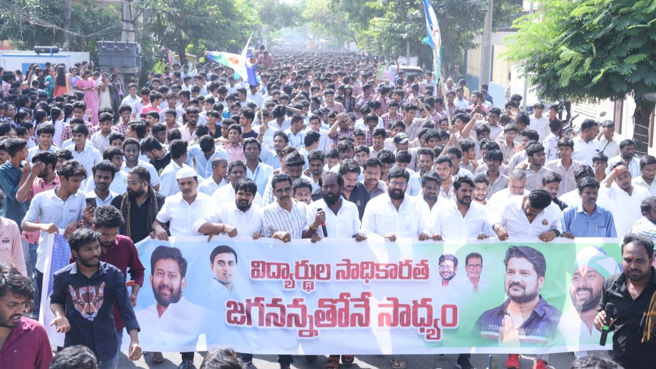 Hailing AP's Educational Reforms, Rajahmundry Students Rally in Support of CM Jagan - Vimarsana News