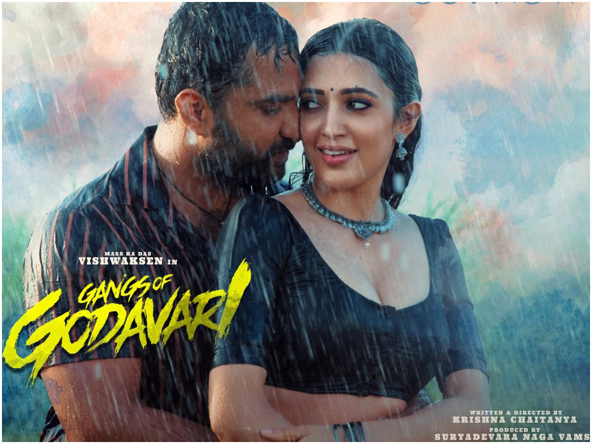 Neha Shetty Vishwak Sen Gangs Of Godavari