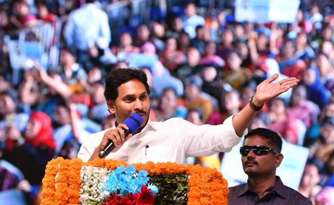 AP Ppl My Star Campaigners, TDP's Campaigners In Other Parties: CM Jagan - Vimarsana News