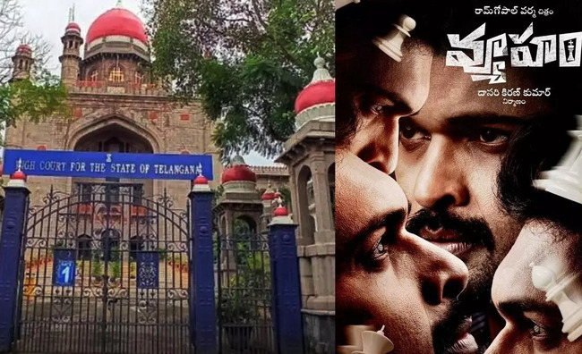 Relief for RGV's Vyooham in Telangana HC: CBFC Issues Revised Censor Certificate - Vimarsana News