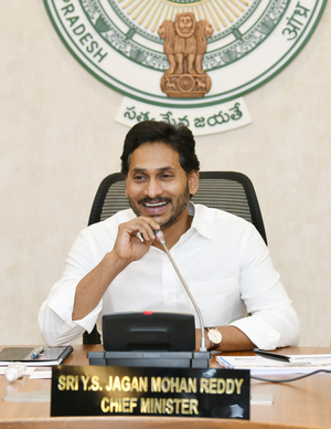 Andhra to rope in Geneva-based education body to train govt school teachers - Vimarsana News