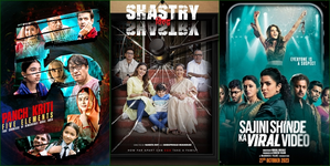 Utter Flops of 2023: Bollywood - Vimarsana News
