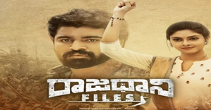 Andhra Pradesh HC stays release of 'Rajdhani Files' - Vimarsana News