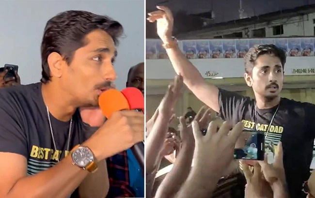 Siddharth Sings 'Waiting for You' from 'Oy!' On Stage; Fans Join Him - Vimarsana News