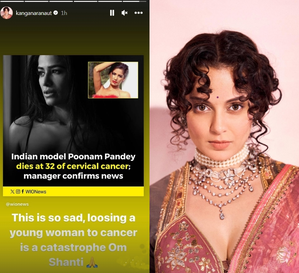 Kangana on Poonam Pandey's death: Losing a young woman to cancer is a catastrophe - Vimarsana News