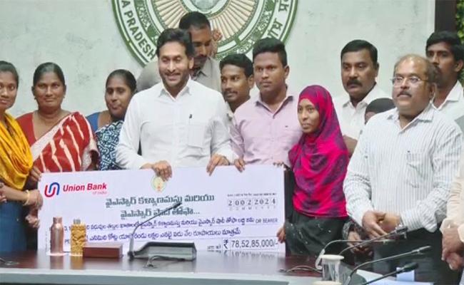 CM YS Jagan Releases Rs. 78 Cr for YSR Kalyanamasthu, Shaadi Tohfa Schemes - Vimarsana News