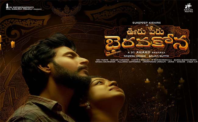 Ooru Peru Bhairavakona Total Collections So Far - Vimarsana News