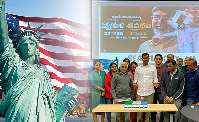 Vyooham Fever Grips USA, Overseas YSRCP Chants 'Siddham' Slogan - Vimarsana News