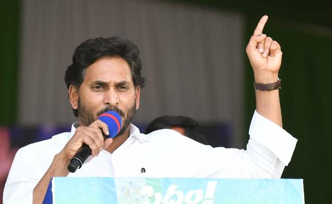 CM YS Jagan Raptadu Speech Highlights: Strike Chords With Masses, Induce Fear For TDP, Jana Sena - Vimarsana News