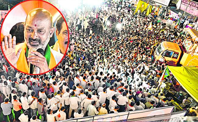 Clock is ticking for Congress to implement six guarantees: Bandi - Vimarsana News