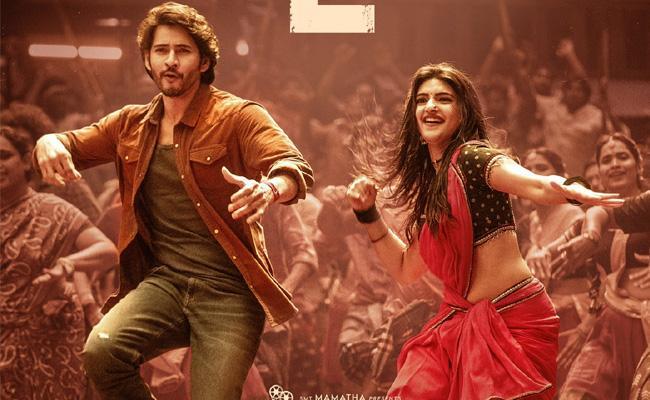 Mahesh Babu's Guntur Kaaram: OTT Streaming Date & Platform is Here! - Vimarsana News