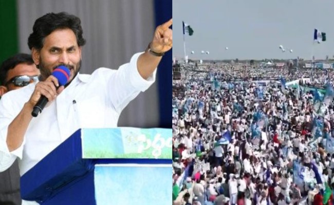 YSRCP's Siddham Public Meeting Kicks Off In Addanki - Vimarsana News