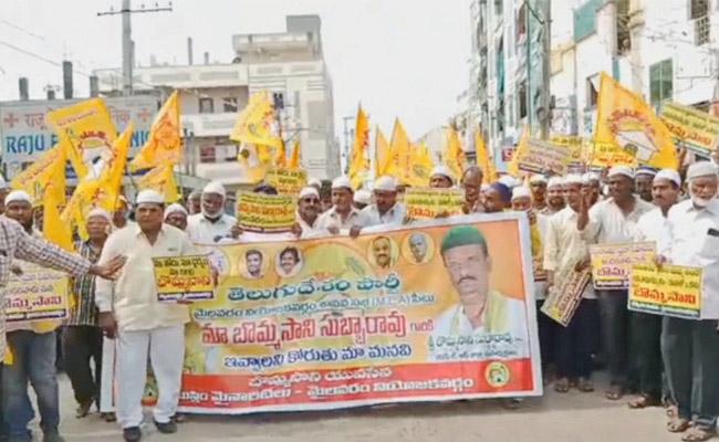 Ticket Aspirant Bommasani Mounts Pressure on TDP - Vimarsana News