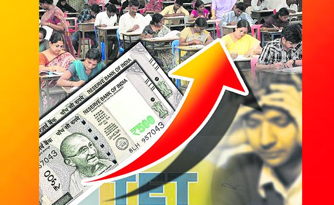Revanth Reddy Govt Faces Backlash Over TS TET 2024 Fee - Vimarsana News