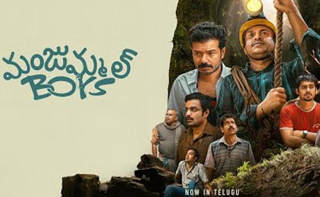 Producers of hit film Manjummel Boys in Trouble - Vimarsana News