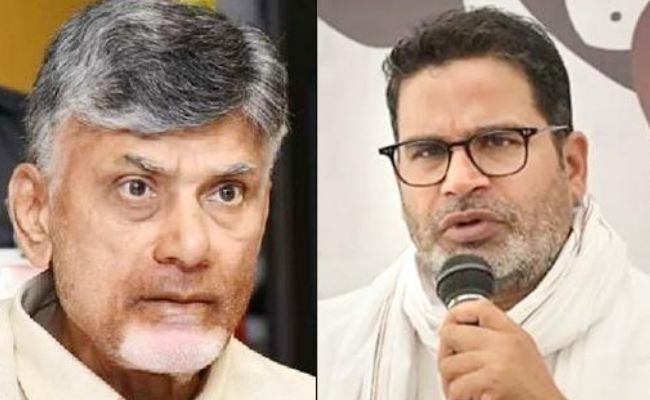 AP Elections 2024: Election strategist Prashant Kishor Insulted By TDP Leaders - Vimarsana News