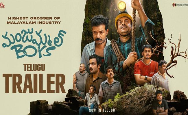 Manjummel Boys Telugu Movie Review, Rating - Vimarsana News