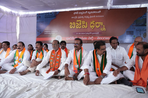 Telangana BJP stages protest over government's 'inaction' in phone tapping case - Vimarsana News