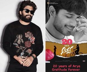 Allu Arjun celebrates 20 years of cult classic 'Arya', says it changed his life - Vimarsana News