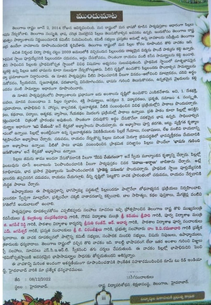 Telangana recalls Telugu textbook, shunts two officials for faux pas - Vimarsana News