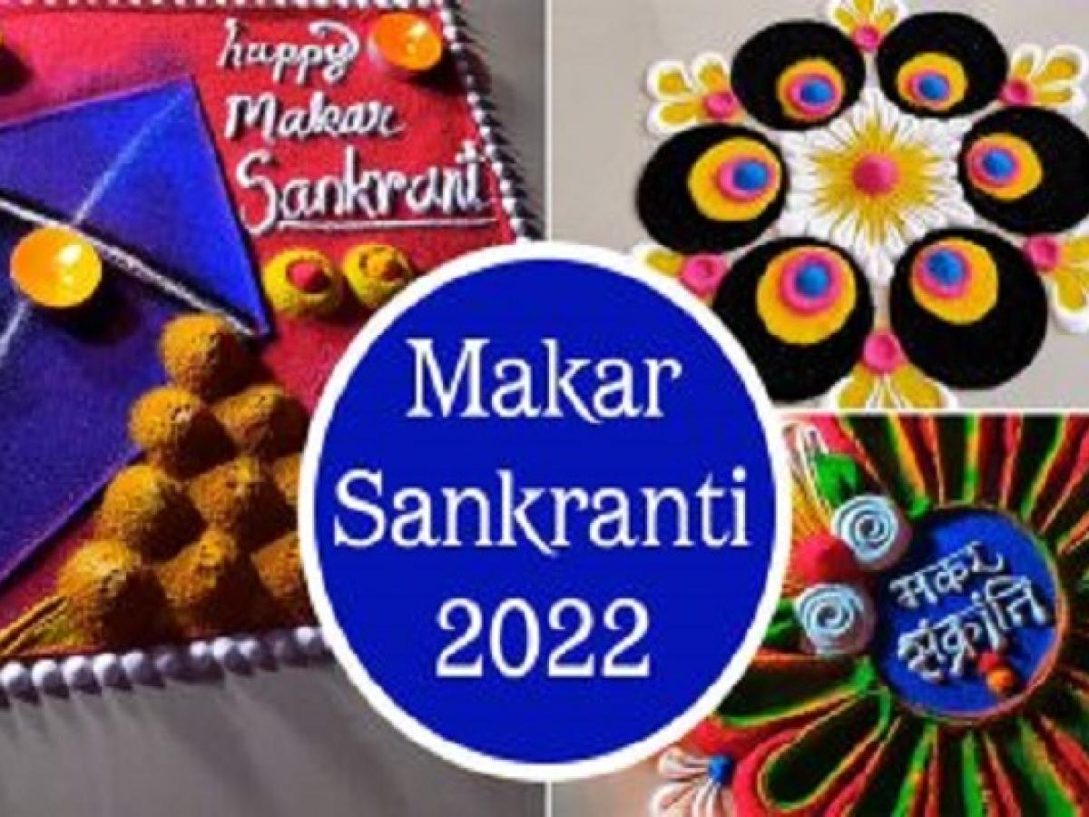 Sankranti 2022: Latest Rangoli Designs For Competition With Concepts