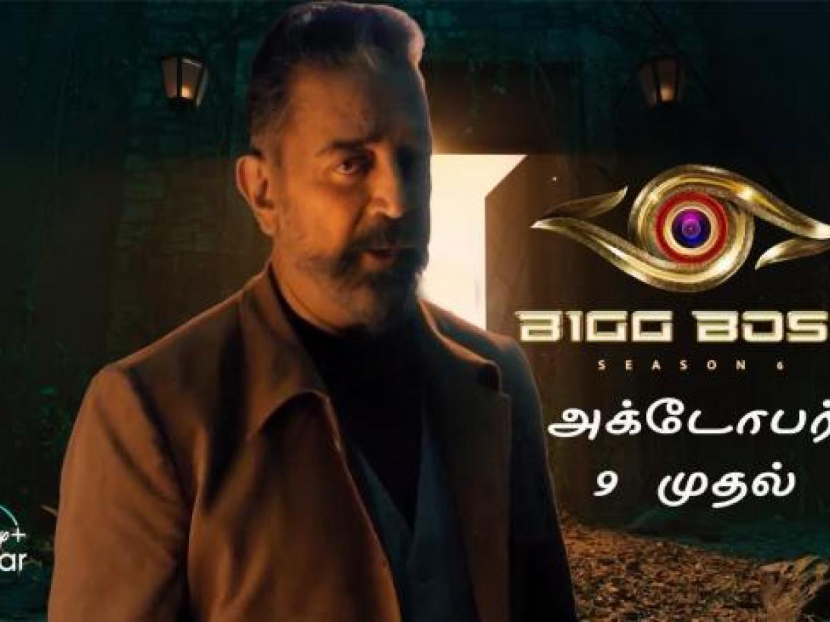 Aktiver udføre arkitekt Bigg Boss Tamil Season 6 Winner Prediction