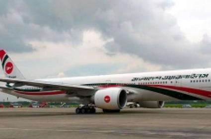  Biman Bangladesh Airlines fails to regain control of email server after hack 