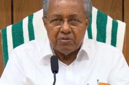  Kerala Lokayukta to take up case against CM Vijayan on Friday 