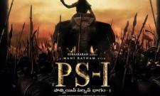 PS 1 Review, Rating - Sakshi Post