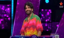 mahesh-babu-to-grace-the-finale-episode-of-bigg-boss-telugu-7 - Sakshi Post