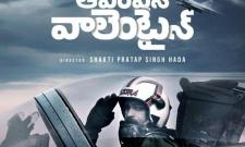operation-valentine-movie-review-rating - Sakshi Post