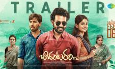  - Sakshi Post