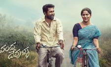  - Sakshi Post