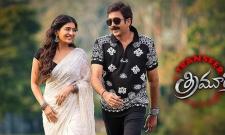  - Sakshi Post
